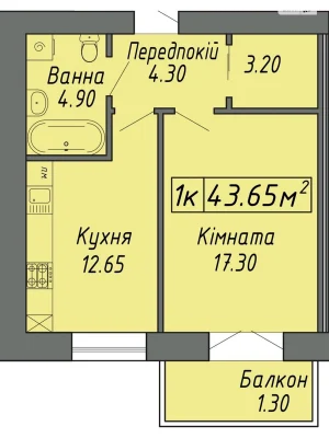 Продажа Центр