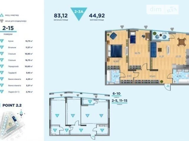 Продаж 3к квартири 84 кв. м на вул. Шолуденка 30 • ID 346666