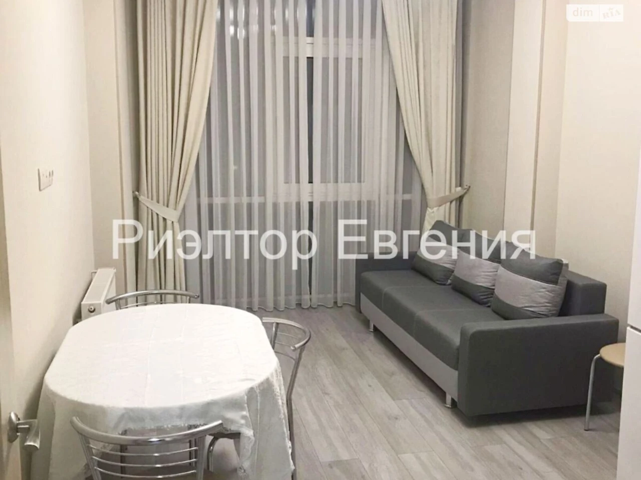 Довгострокова Оренда Квартира Аркадія