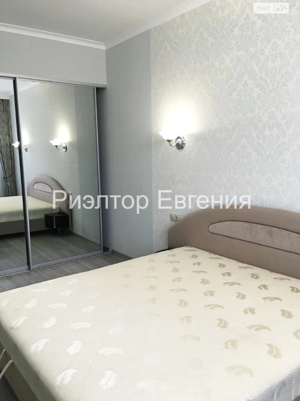Довгострокова Оренда Квартира Аркадія