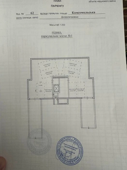 Трикімнатна  квартира  в центрі по вул. Старокозацькій