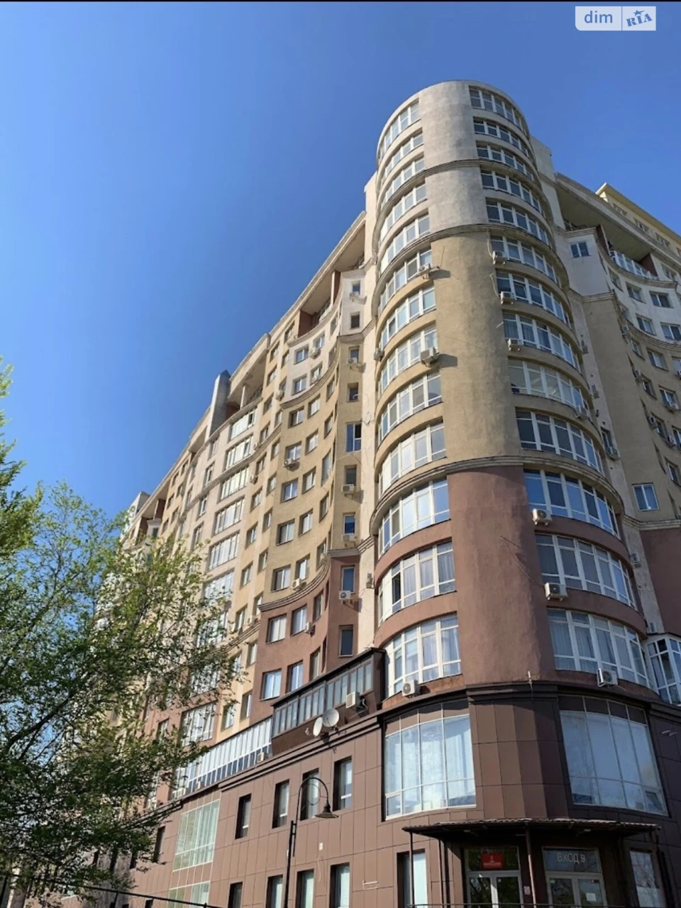 Продажа квартир Вознесеновский (Орджоникидзевский).