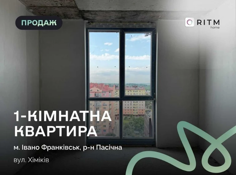 1-кімнатна квартира в ЖК «Комфорт Хаус»