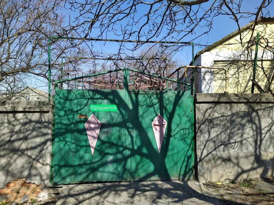 Продам участок на Кривой Балке Слободка. Срочно