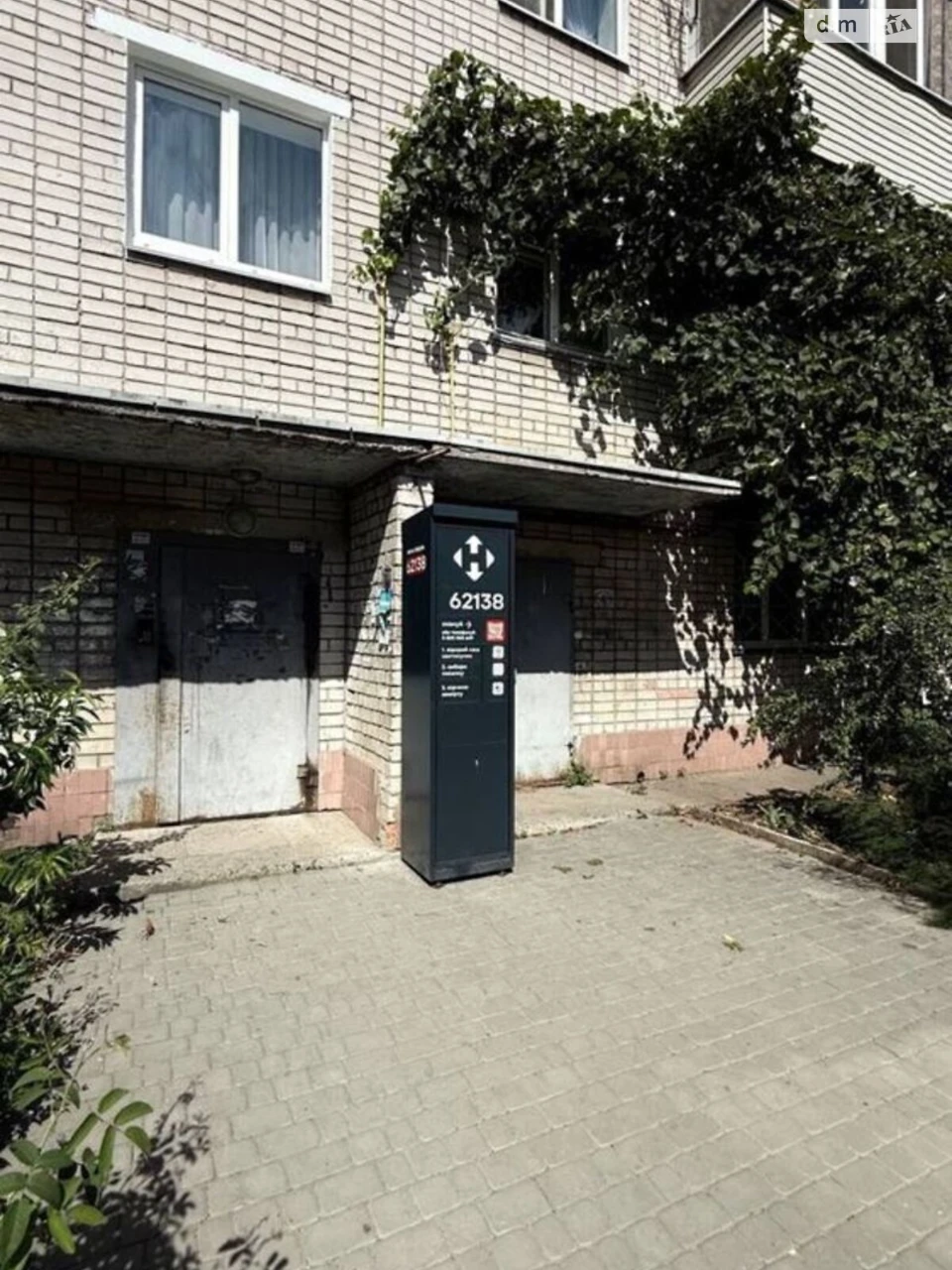 Продажа квартиры Клинчик.