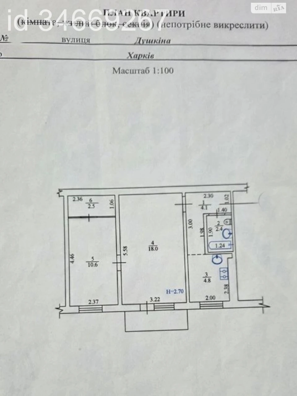 For sale Apartment KhTZ