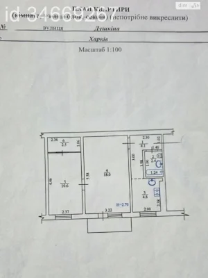For sale Apartment KhTZ
