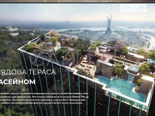 Sale of 3-room apartment 49 sq. m. on Staronavodnytska Street 42-44 •