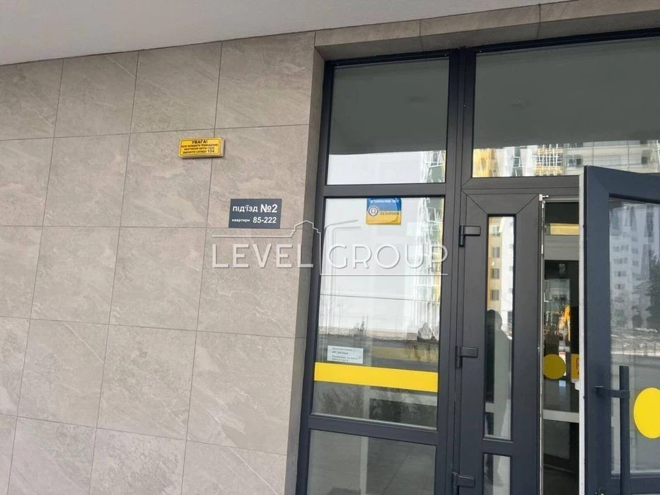 Keys! Top price! 1k, 43m Ivan Vyhovskyi Residential Complex Syretski Sady
