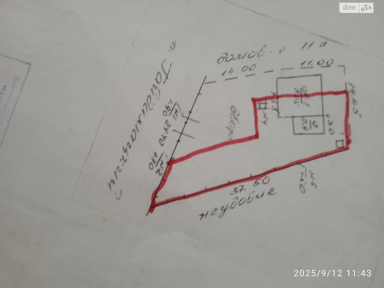 Продаж Частина будинку