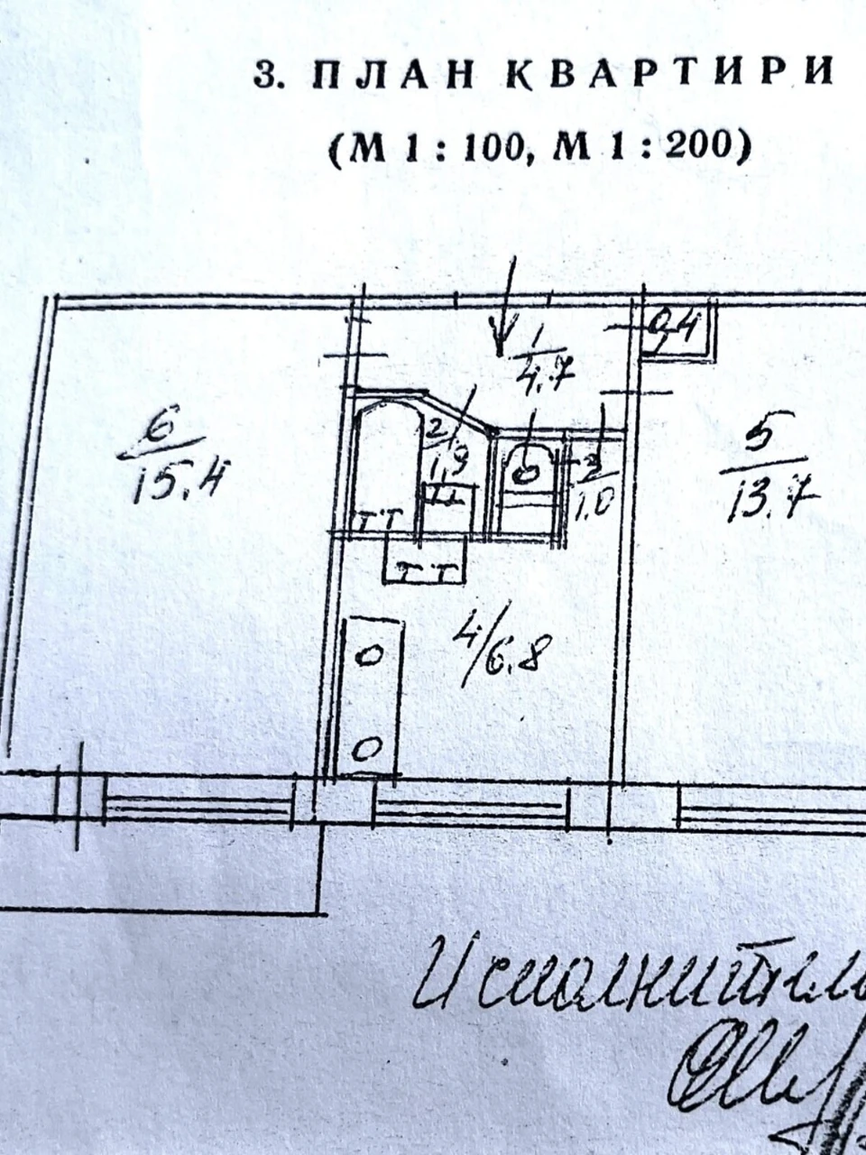 Продажа квартир Воскресенка.