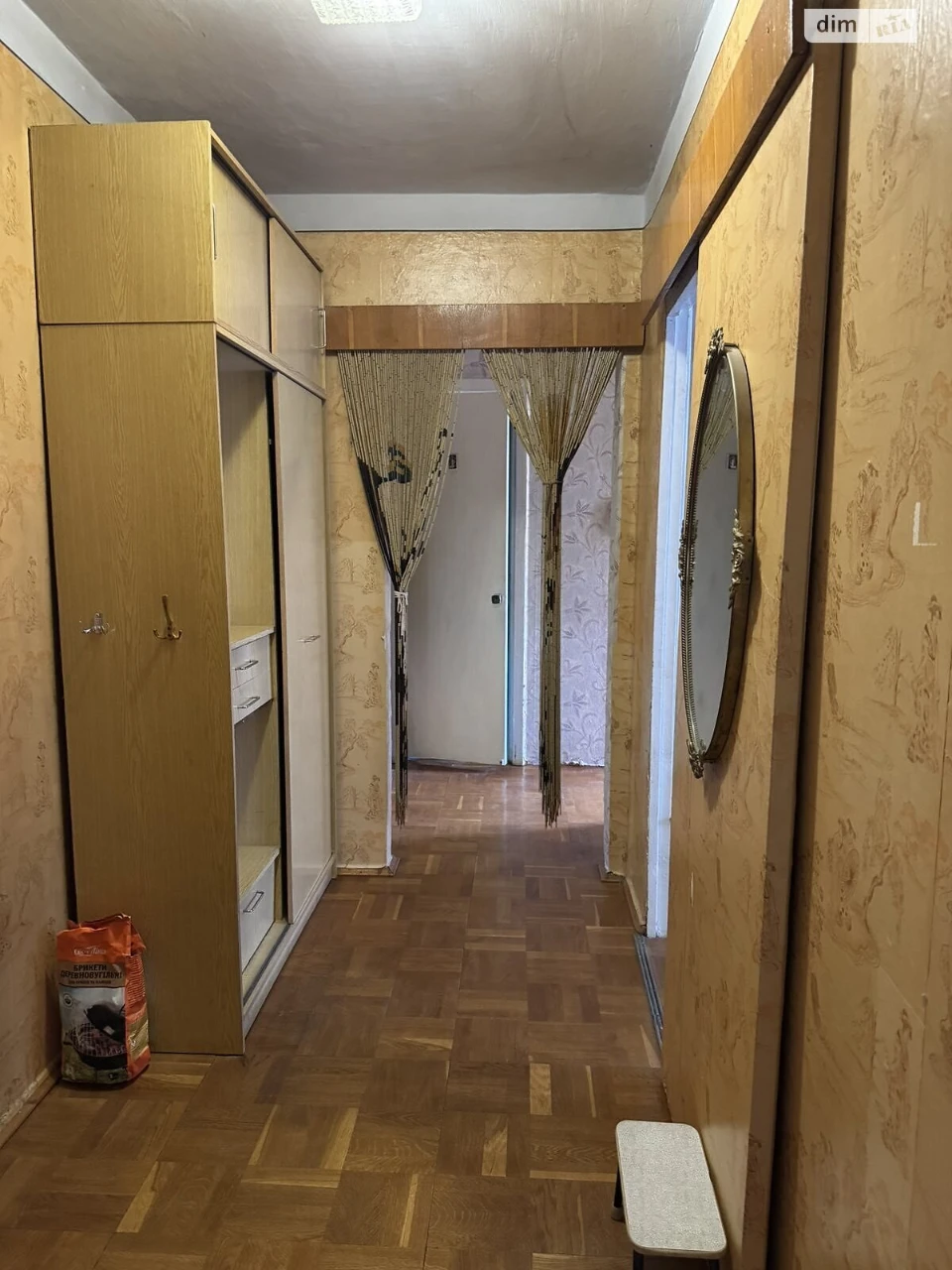 Продажа квартир Ленинский.