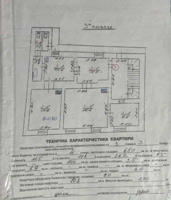 Продажа 5 ком.квартира 85 м² 3/3ц ул.Яна Жижки 270000$
