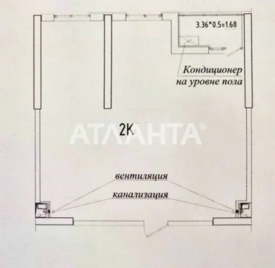 2 комнатная квартира в Аркадии