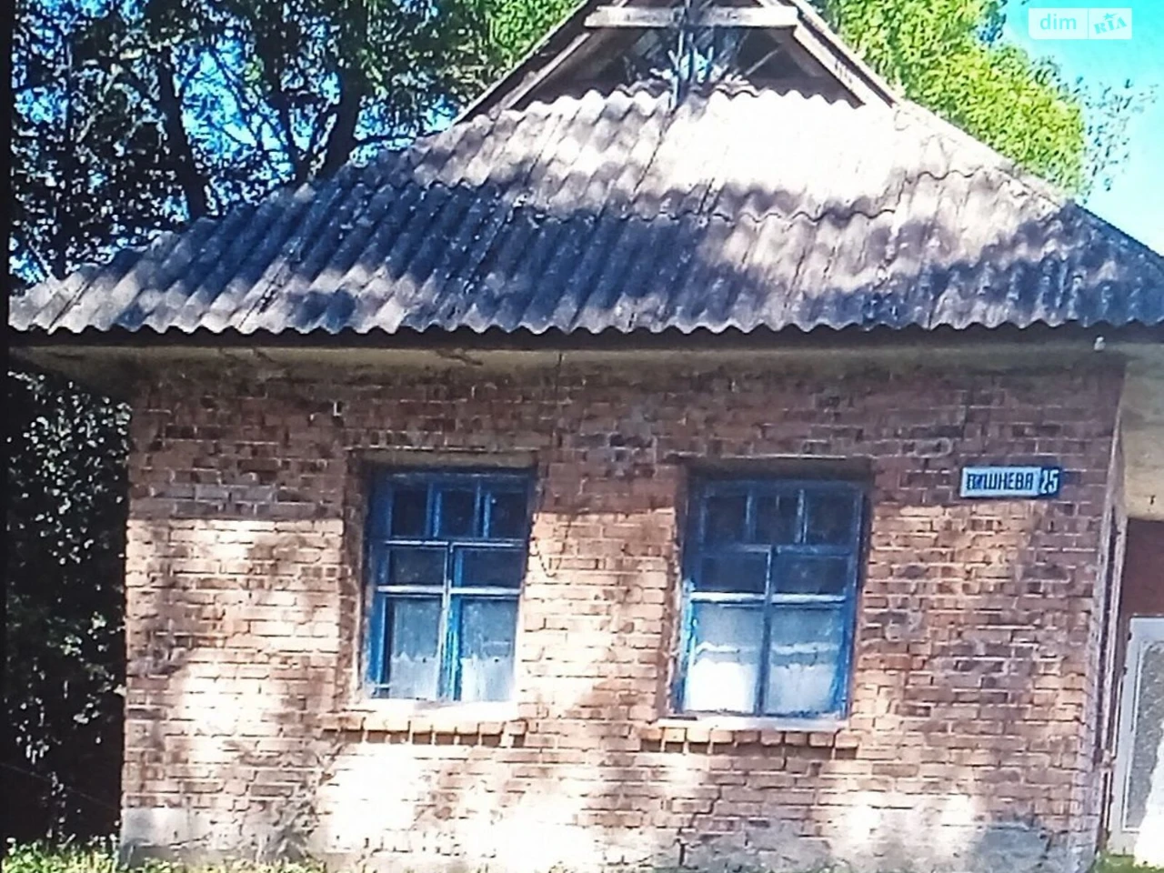 Продаж Дім