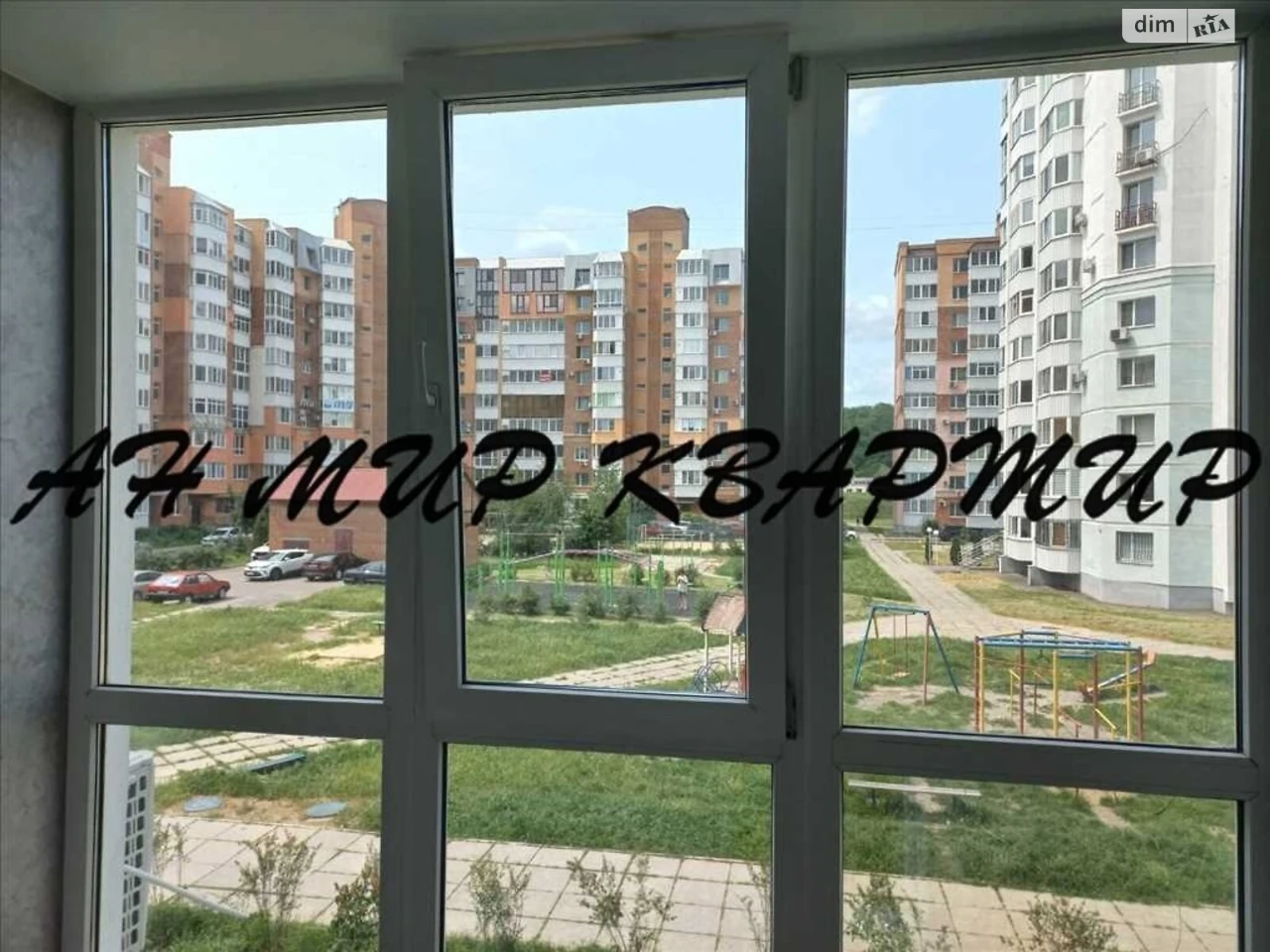 Продаж Квартира Левада