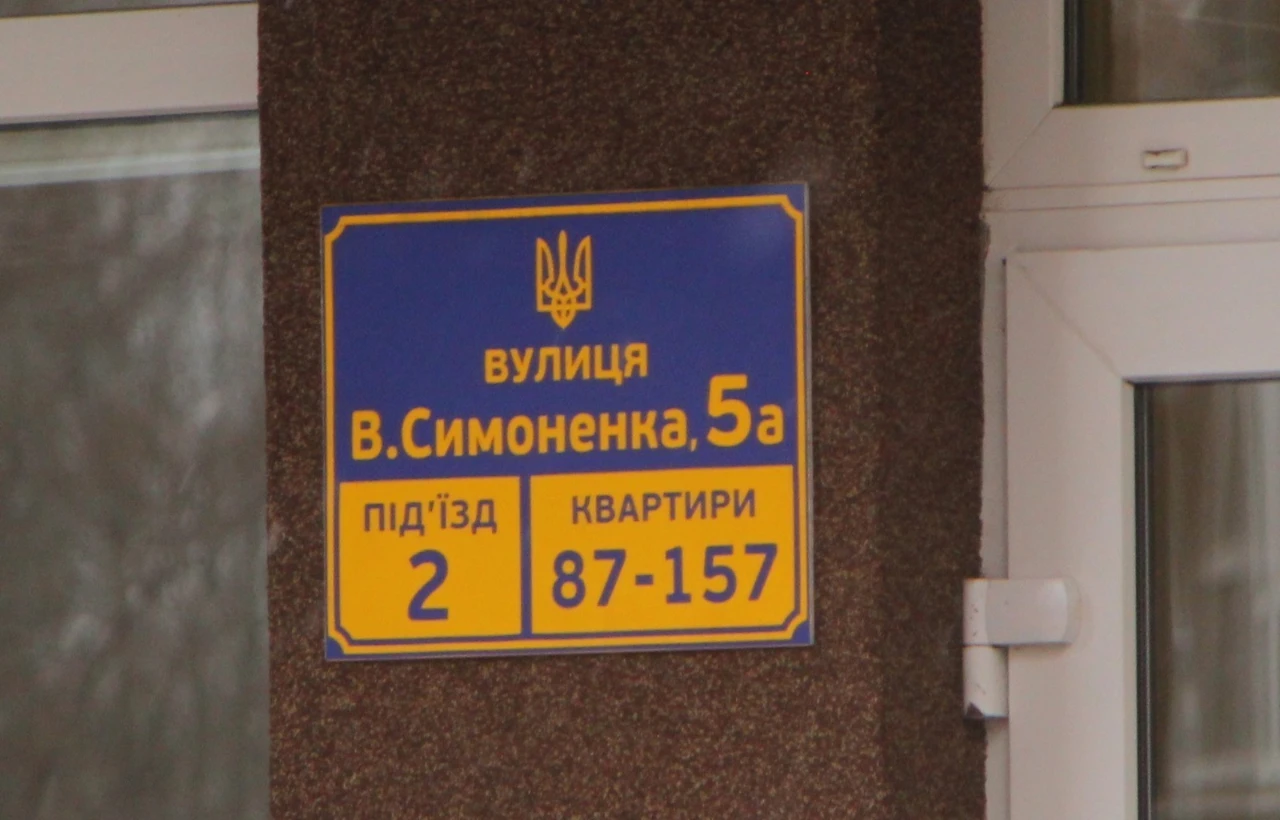 2-room apartment for sale 54 m², Vasylya Symonenko St., 5A