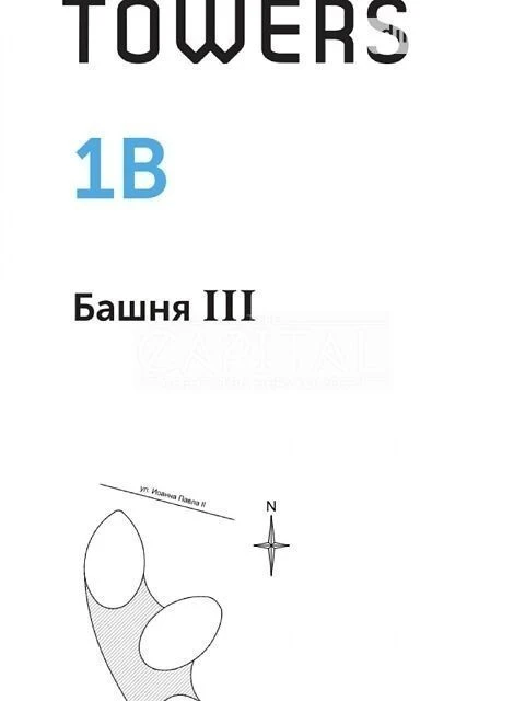 Продажа 1к квартиры 62 кв. м по ул. Иоанна Павла II 12 • ID
