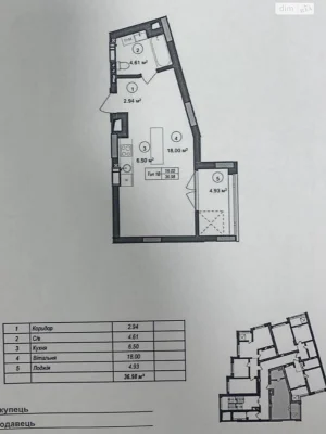 Продаж Квартира Боздош