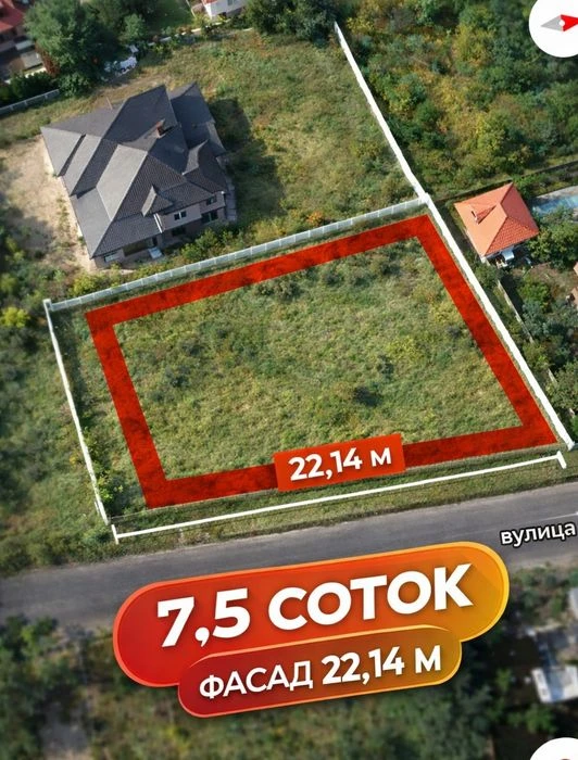 PLOT for sale in Sauvignon-3, 7.5 hundred