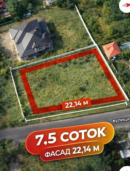 PLOT for sale in Sauvignon-3, 7.5 hundred