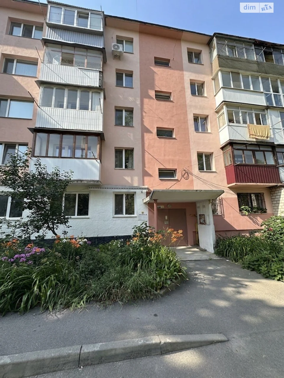 Продажа квартиры.