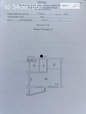 Sale of 1-room apartment 37.1 sq. m. on Stetsenka Street 75M • ID 3459