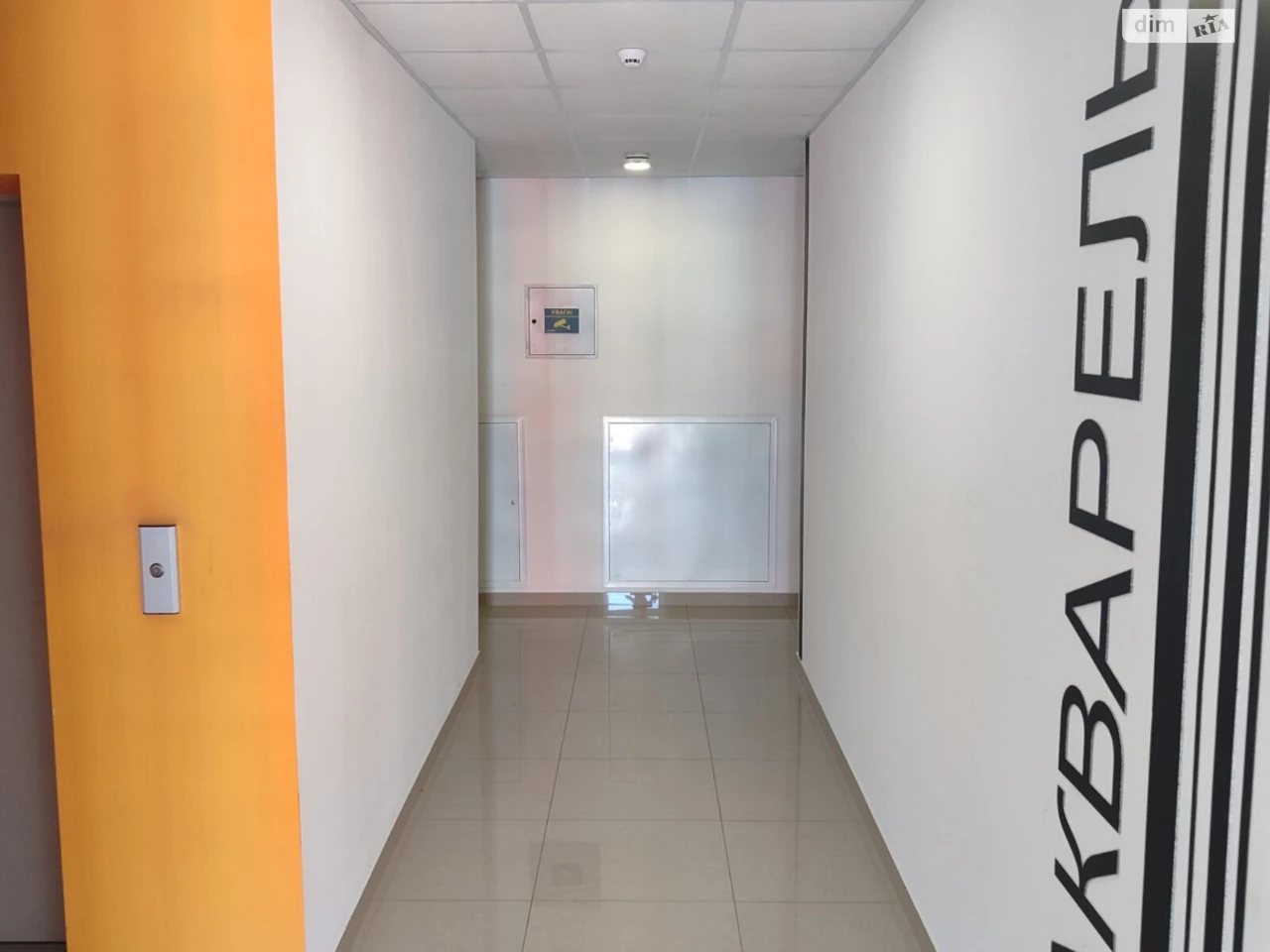 Продажа квартир Киевский