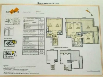 PENTHOUSE for sale 113m2 with a terrace in the residential complex Seven Osokorki S