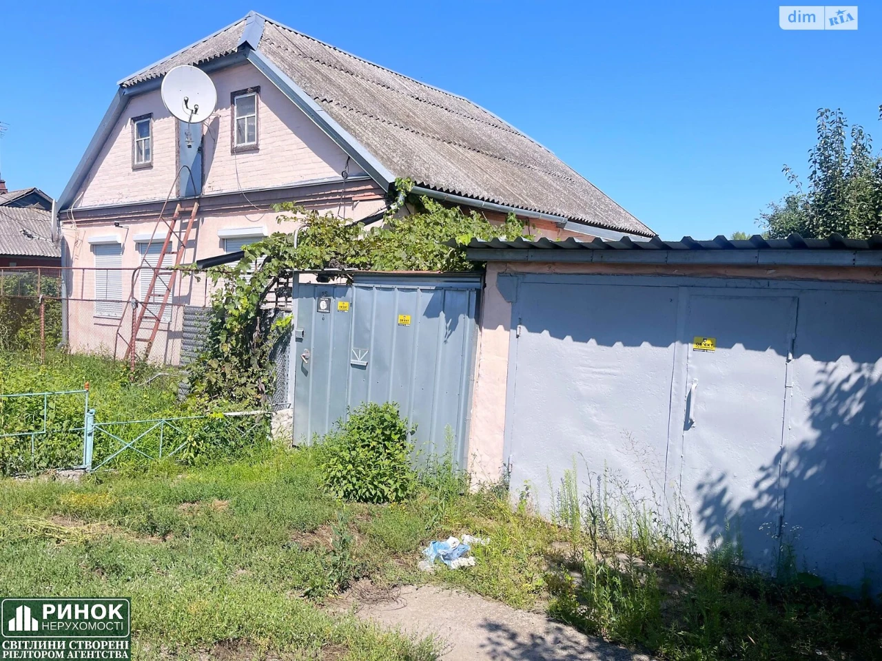 Продаж Дім