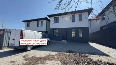 Дом подходит под программы! Червоный Хутор/ пр. Небесной Сот