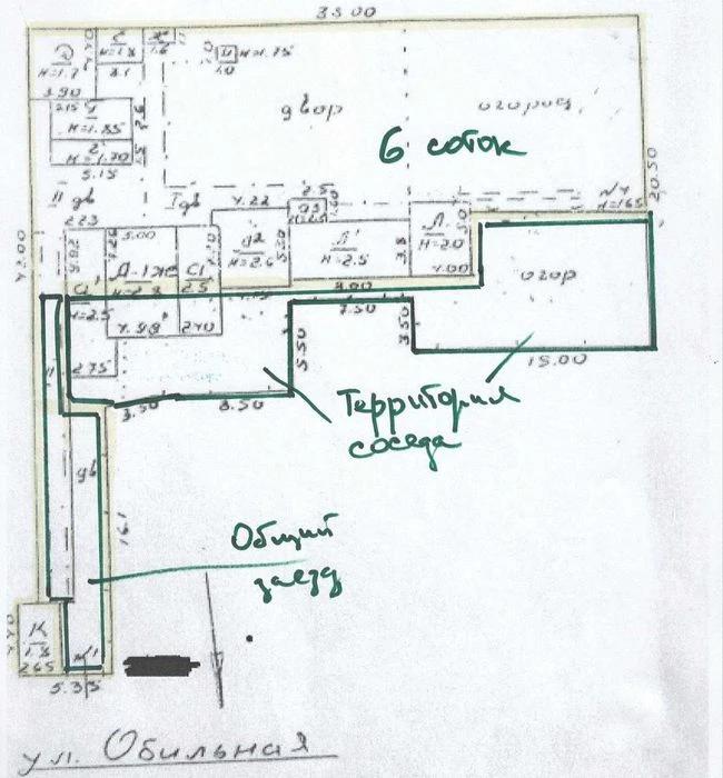 A part of a homestead with a plot on Obylnoy/Vanzetta is for sale