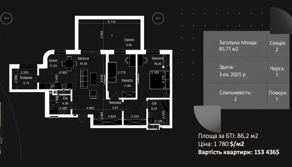 For sale / 2nd apartment / 1st Cycle / Pimonenka 20G / New building /