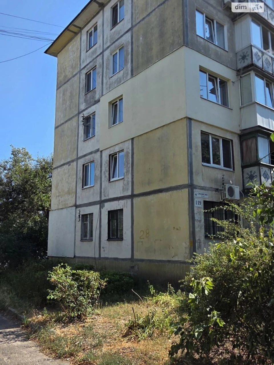 Продаж Квартира Соснівський