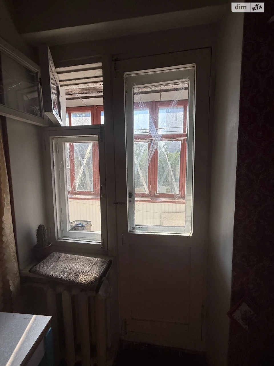 Продажа Квартира Ближние Мельницы