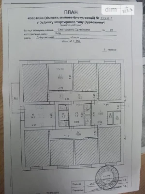Room for sale 20.5 sq. m. on Igor Yukhnovsky St. 26 • ID
