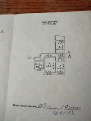Продам 3х ком квартиру на ж/м Победа