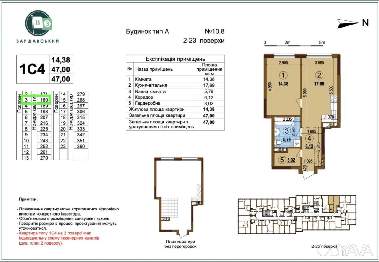 1-room apartment, 47.00 sq.m.