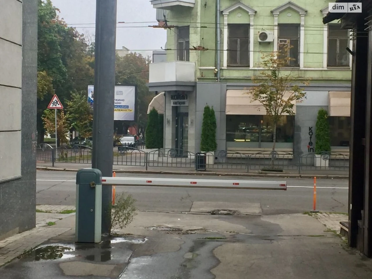 For sale Apartment Nahirny (Kyivskyi)