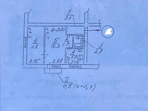 Продам 2 комнатную в конце пр. Слобожанский (газеты «Правда»)