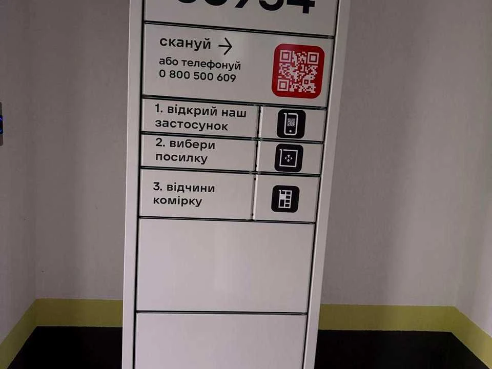 Квартира. Полтава, Марії Башкірцевої вул., 20 к