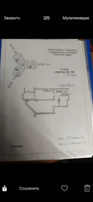 Продается квартира в ЖМ Аквамарин.
