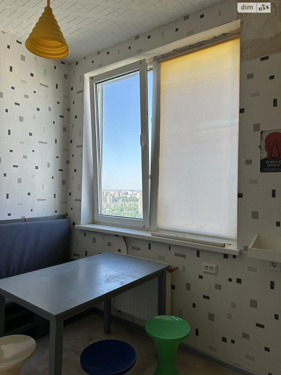 Long-Term Rental Apartment Chubayvka