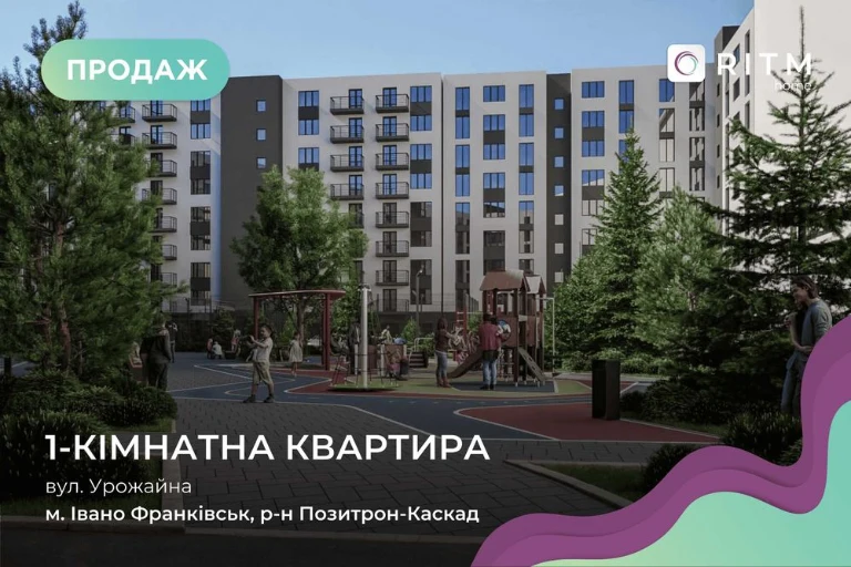 Пропонуємо чудову 1кімнатна квартиру 39,38 м²