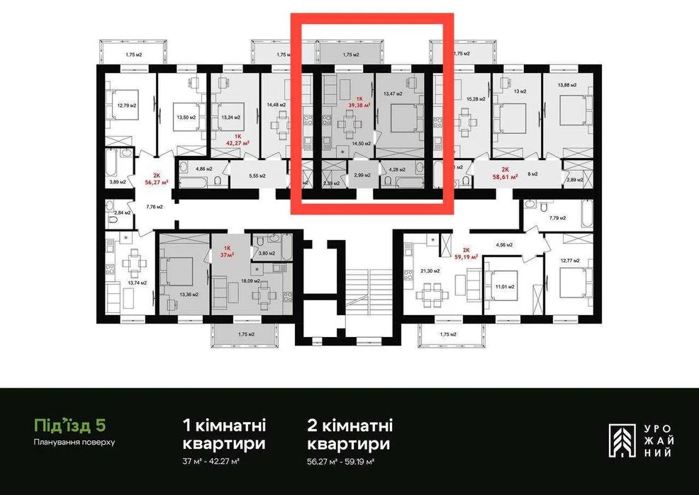 Пропонуємо чудову 1кімнатна квартиру 39,38 м²