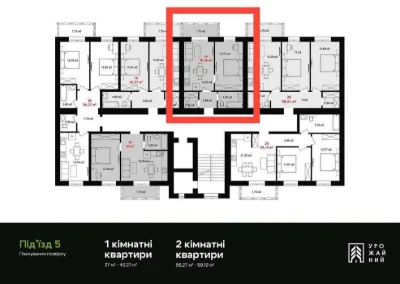 Пропонуємо чудову 1кімнатна квартиру 39,38 м²