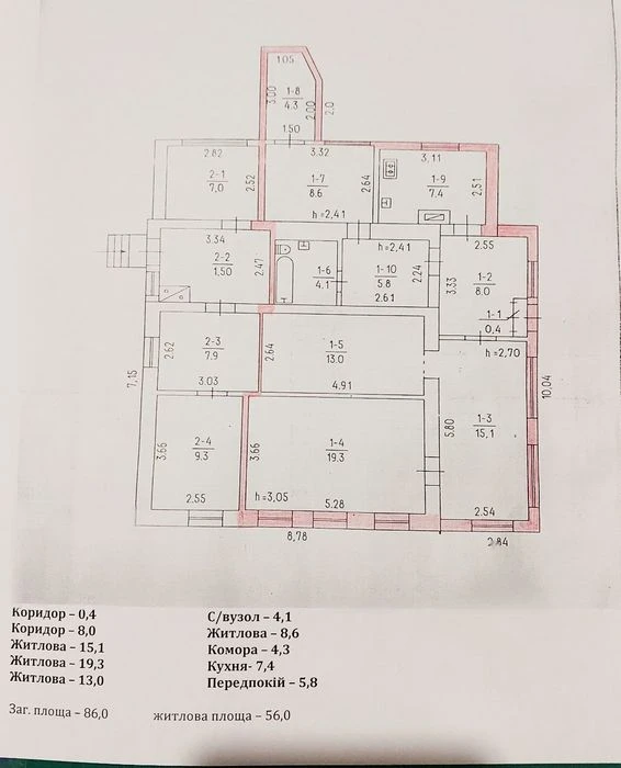 Продаж будинку р-н Казбет, вул. Василини. Будинок реальний.