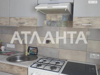 Продажа квартир Лузановка.