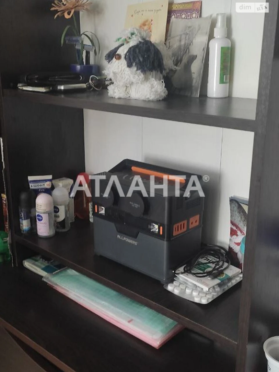 Продажа квартир Лузановка.