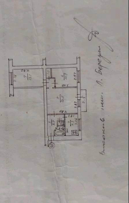 3-room apartment, 89 Holosiivskyi Ave., Vystavkovy